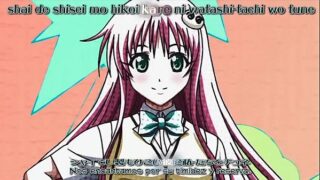 To Love Ru 20