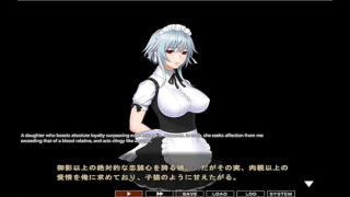 maid-san to boin (game) Noel scene 5 English